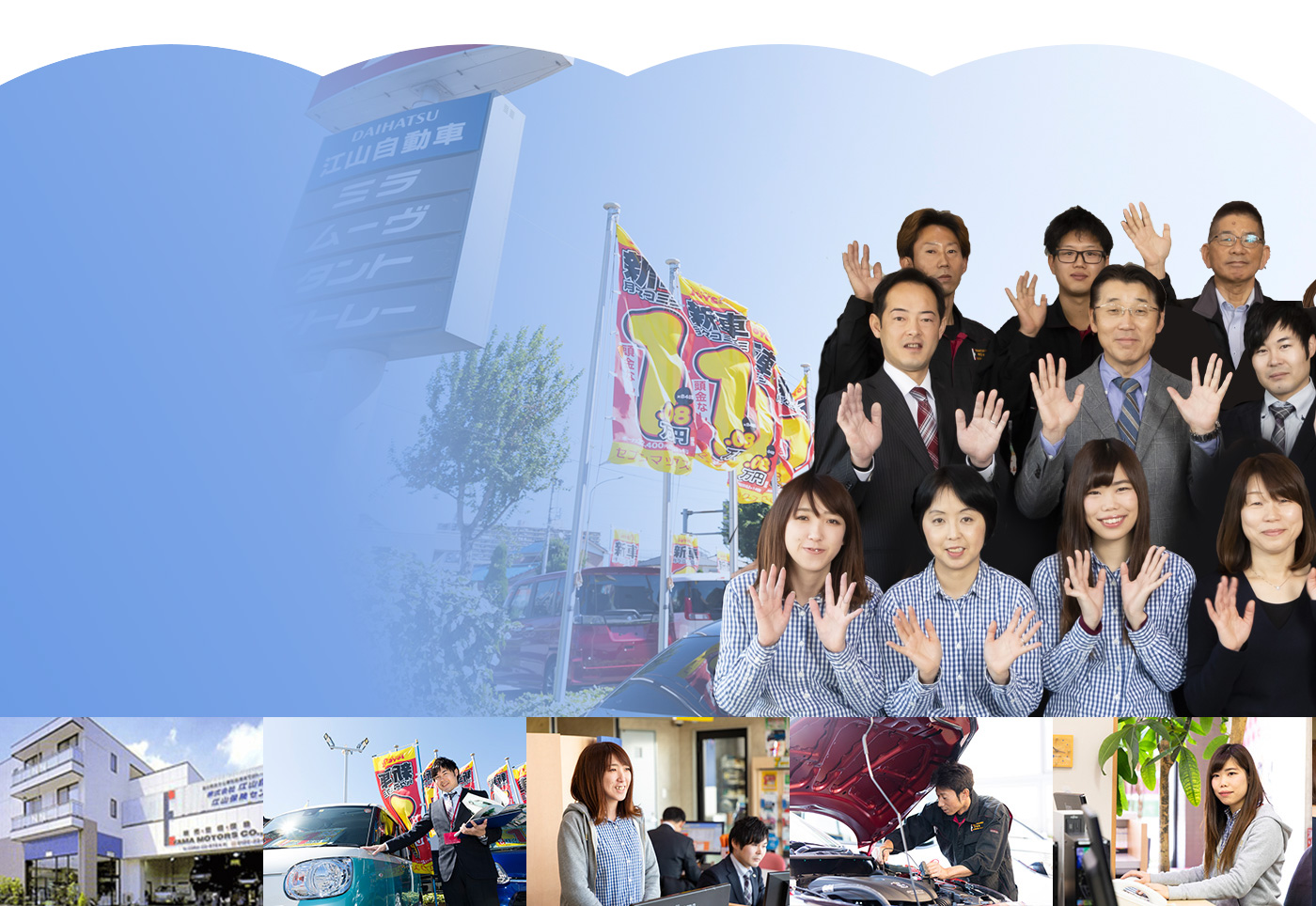 岡崎市の新車 軽自動車リース専門店 株 江山自動車 保険 整備 岡崎市の新車 軽自動車リース専門店 株 江山自動車 保険 整備