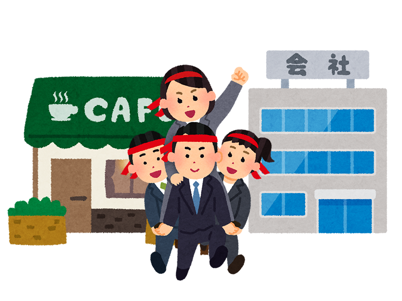 事業商売の保険_イラスト