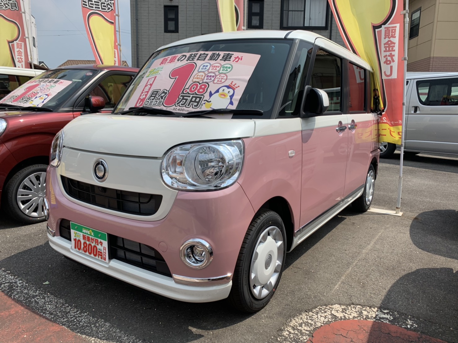 新車軽リース 大人気ムーヴキャンバスに新色登場 岡崎市の新車 軽自動車リース専門店 株 江山自動車 保険 整備