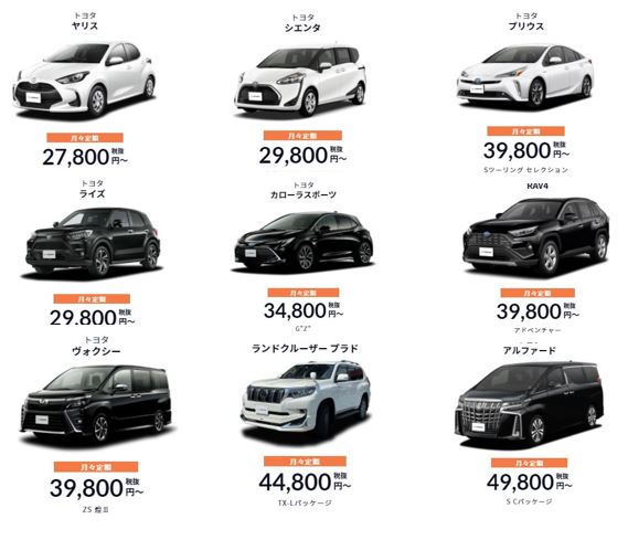 普通車3年の短期リース登場 月々27 800 どこよりも安く Noridoki 新登場 岡崎市の新車 軽自動車リース専門店 株 江山自動車 保険 整備 普通車3年の短期リース登場 月々27 800 どこよりも安く Noridoki 新登場 岡崎市の新車 軽自動車リース専門店 株 江山自動車 保険 整備